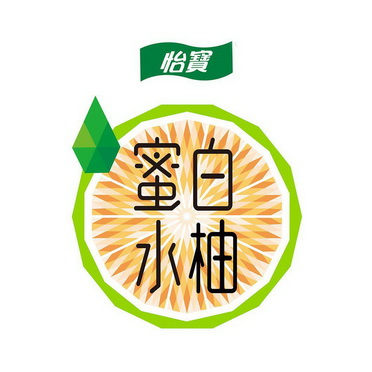 怡宝蜜水_企业商标大全_商标信息查询_爱企查
