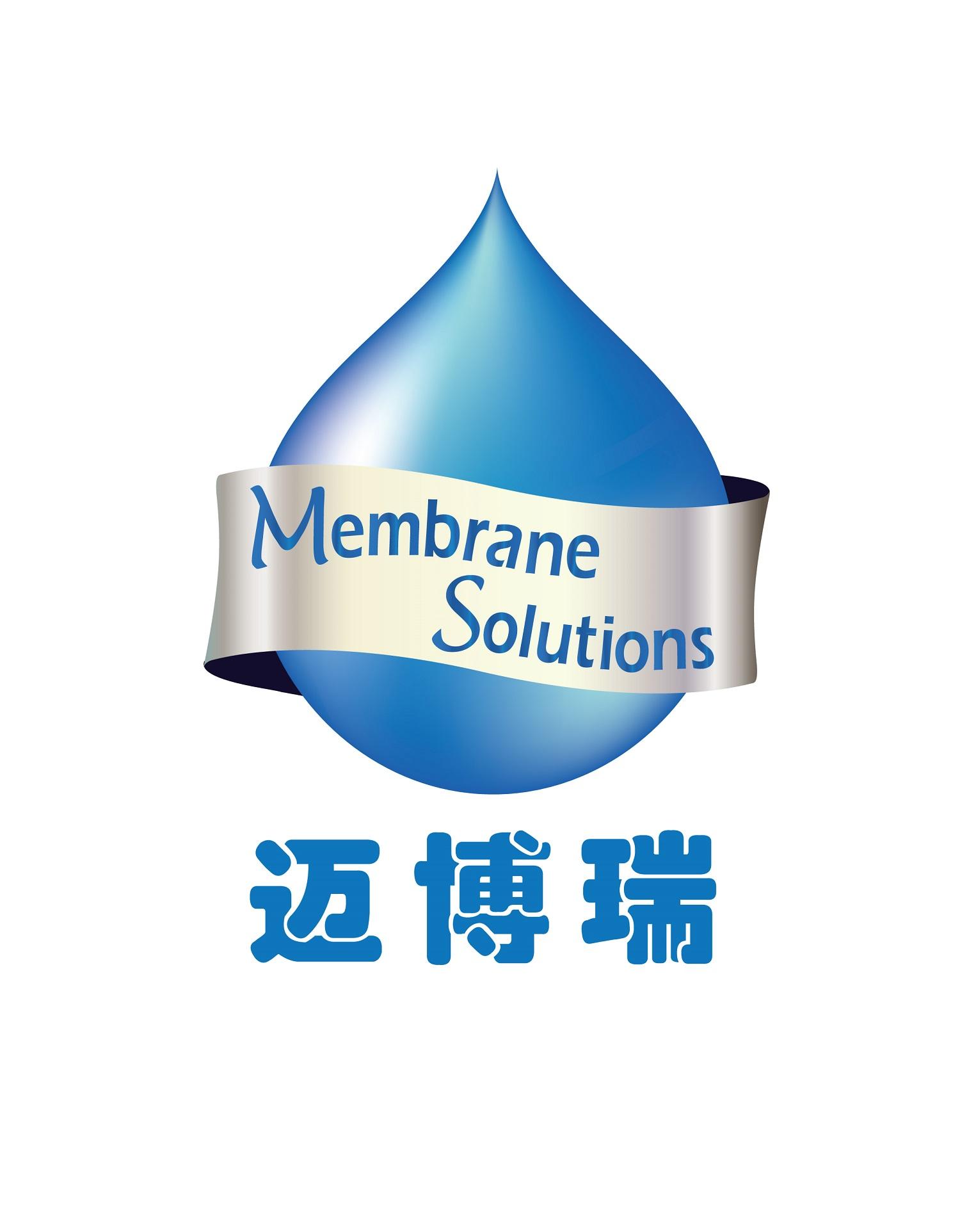  em>迈博瑞 /em> membrane solutions