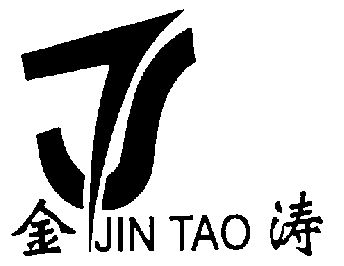 金涛;jintao
