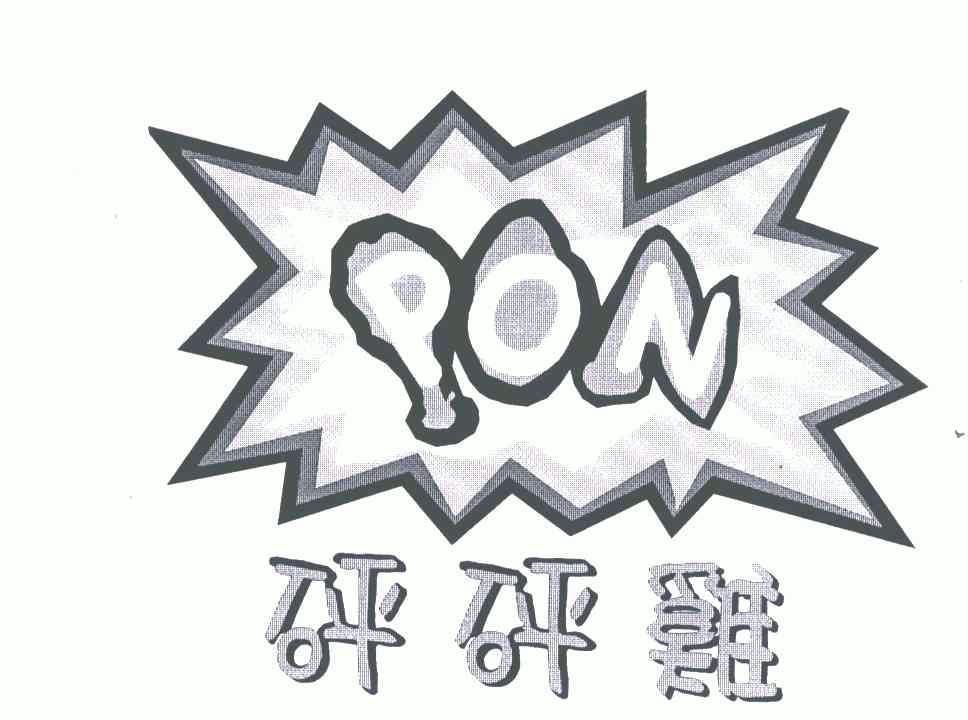 申请日期:2005-10-14国际分类:第35类-广告销售商标申请人:周显松