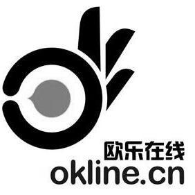 欧乐在线 okline.cn