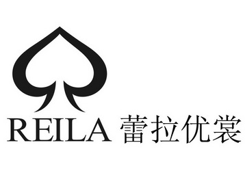 蕾拉优裳 reila           