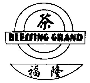 商標申請人:張金土辦理/代理機構:北京律誠同業知識產權代理有限公司