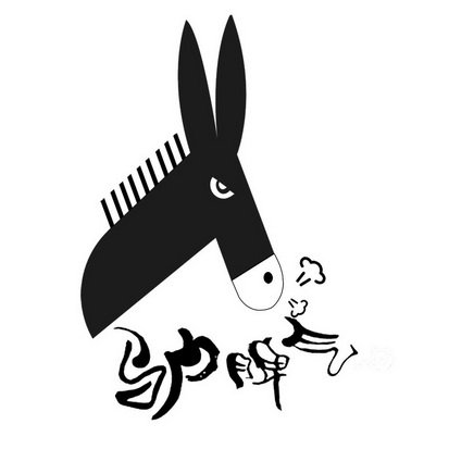 驴脾气 - 商标 - 爱企查