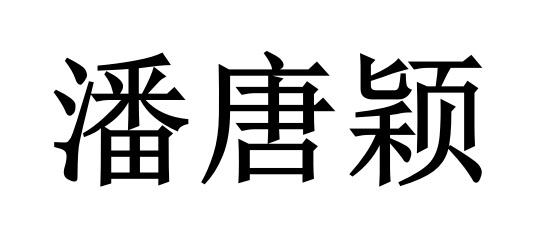 爱企查_工商信息查询_公司企业注册信息查询_国家企业信用信息公示