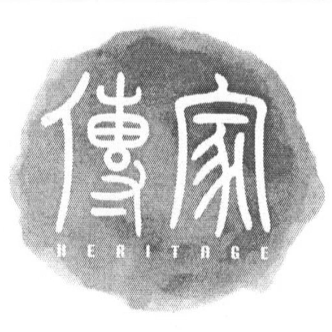 传世家具logo图片