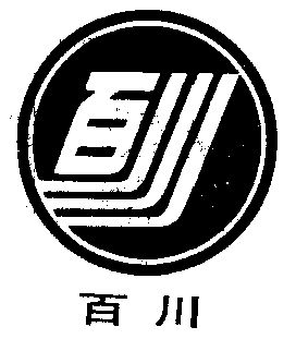百川- 商标 - 爱企查