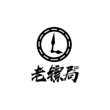 镖局logo图片