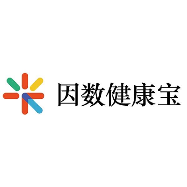 因数健康宝