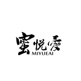  em>蜜 /em> em>悦爱 /em>