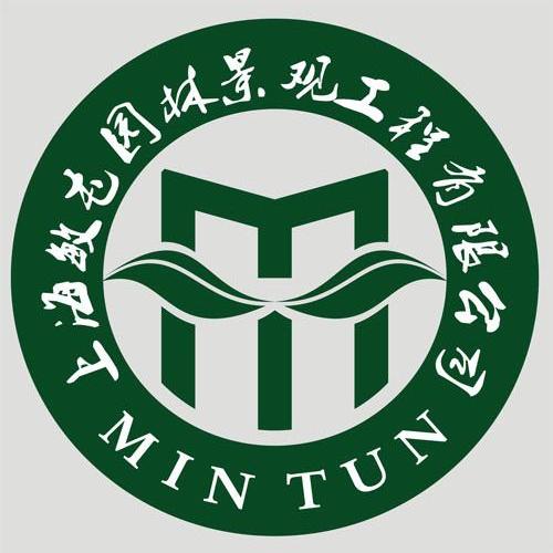  em>上海 /em> em>敏 /em> em>屯 /em> em>园林 /em> em>景观 /em> em