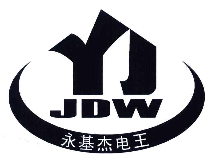  em>永基杰 /em> em>电 /em> em>王 /em>;yj jdw
