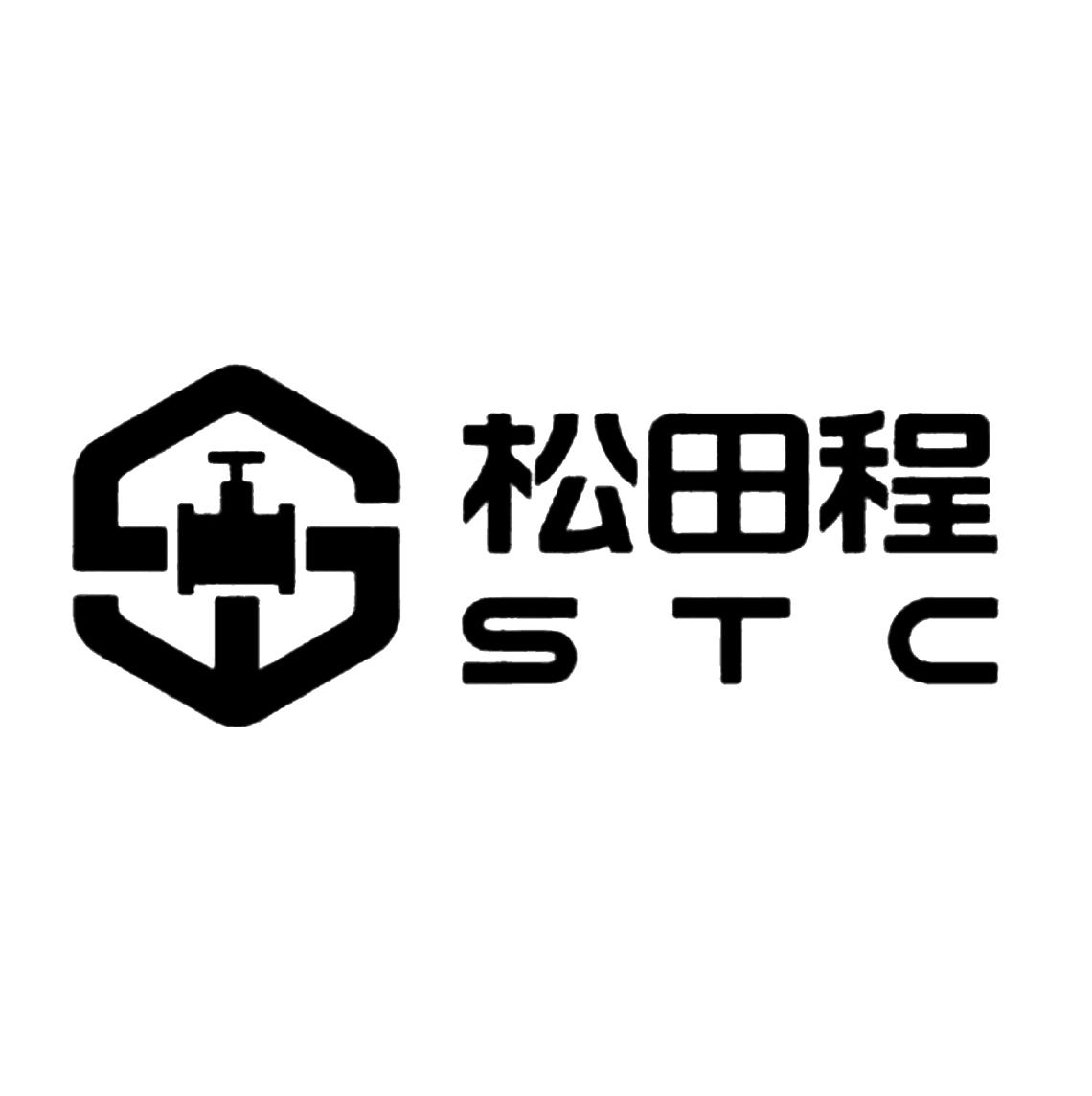 em>松田/em em>程/em stc