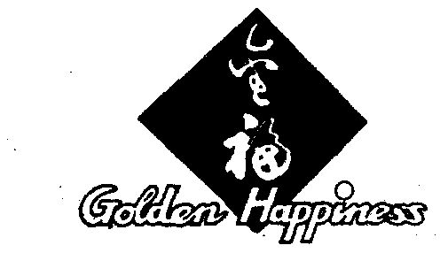 金福 golden happiness     