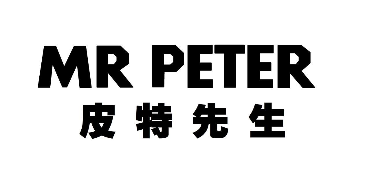 皮特先生  em>mr /em>  em>peter /em>