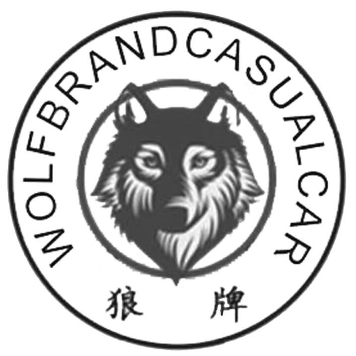 em>狼牌 /em> em>wolf /em> em>brand /em>casualcar