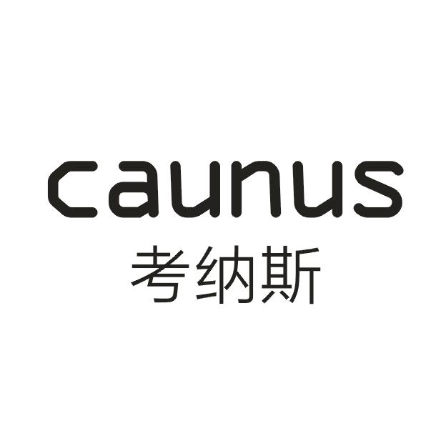 考纳斯 caunus