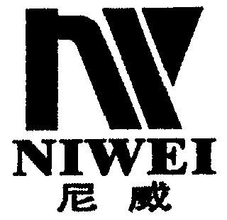 尼威- 商标 - 爱企查