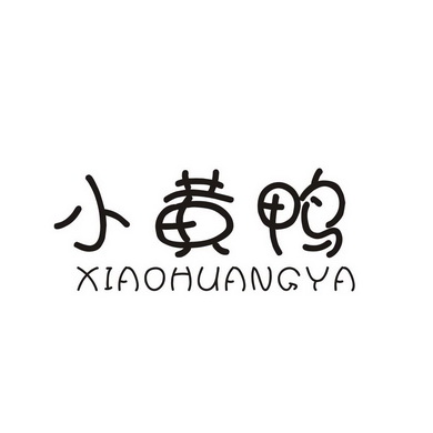 小黄羊 - 企业商标大全 - 商标信息查询 - 爱企查