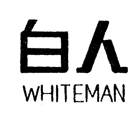白人  em>white /em> em>man /em>