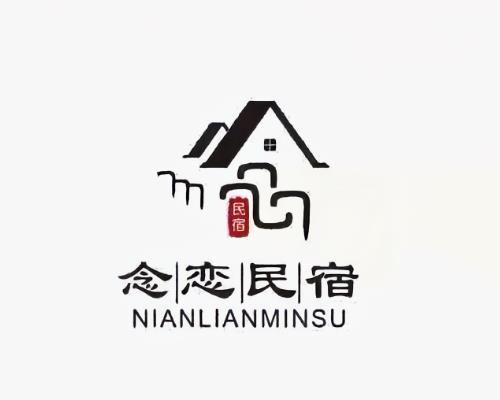 民宿logo用途图片