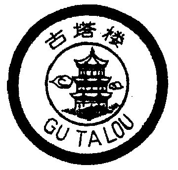 古塔logo图片
