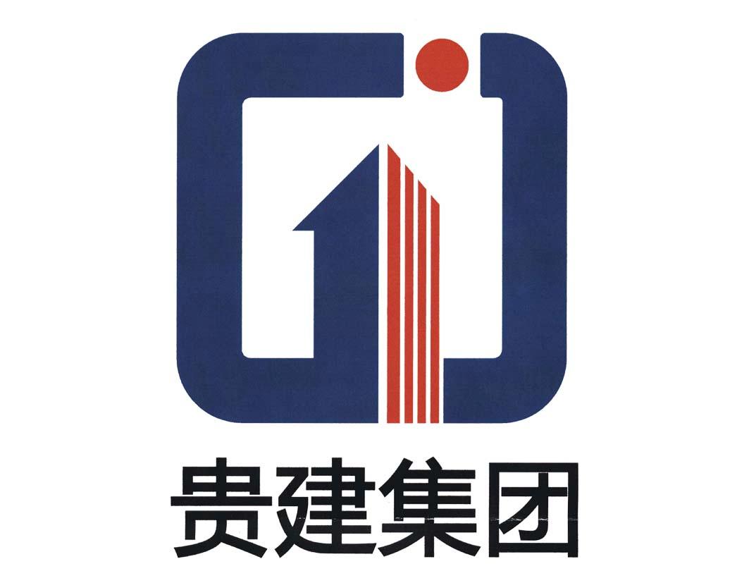 贵州建工集团logo图片