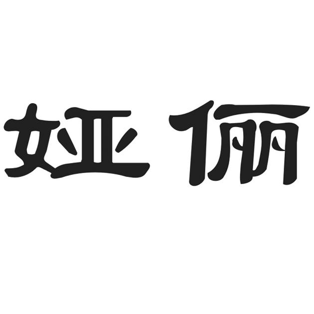 爱企查_工商信息查询_公司企业注册信息查询_国家企业