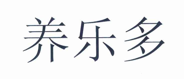 养乐多 - 企业商标大全 - 商标信息查询 - 爱企查