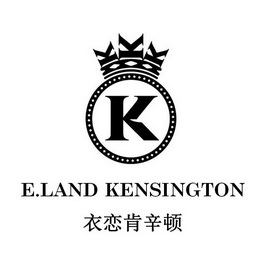  em>衣恋 /em> em>肯辛顿 /em> e.