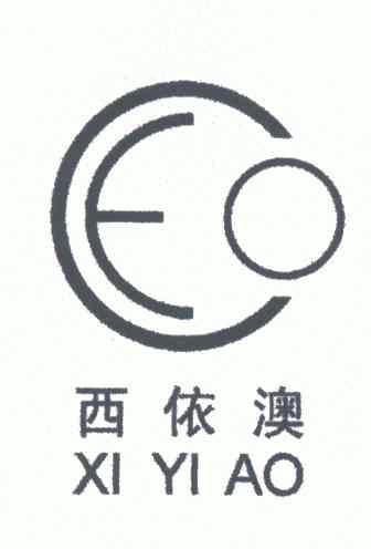 西依澳;ceo