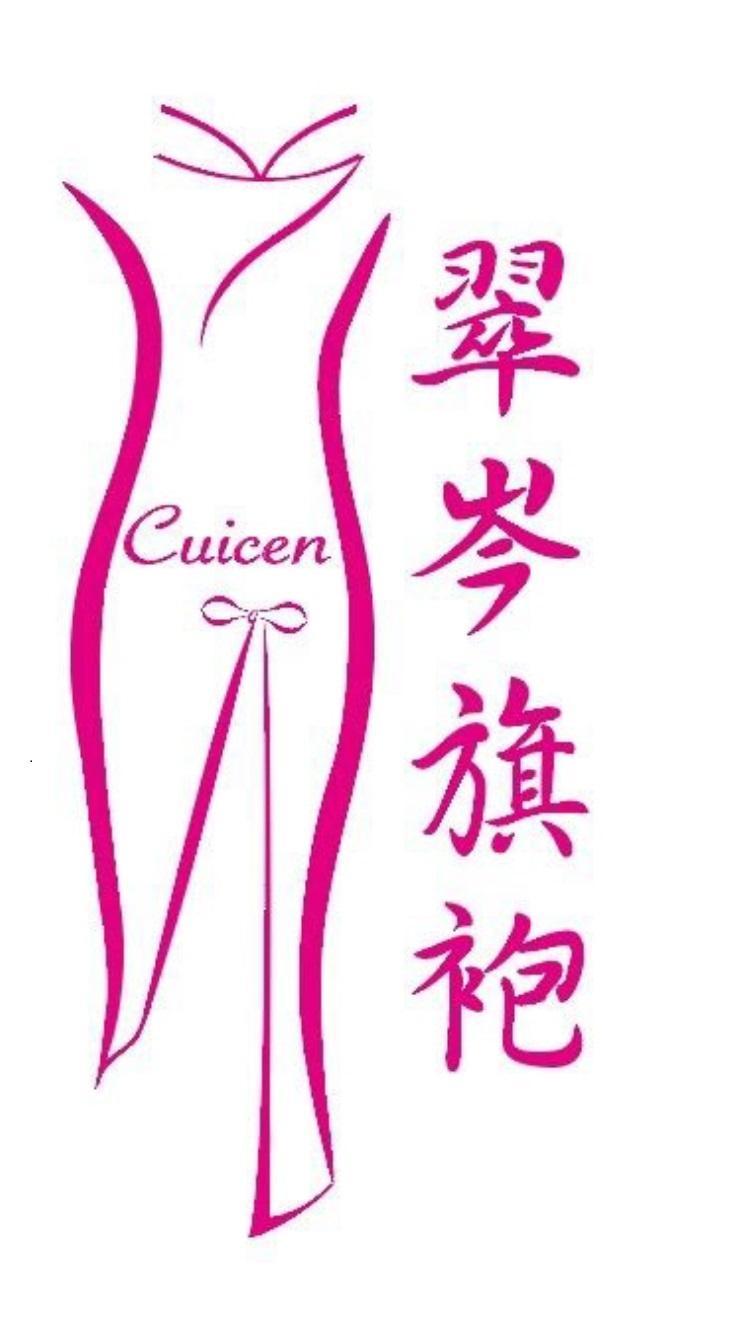  em>翠岑 /em> em>旗袍 /em> em>cuicen /em>