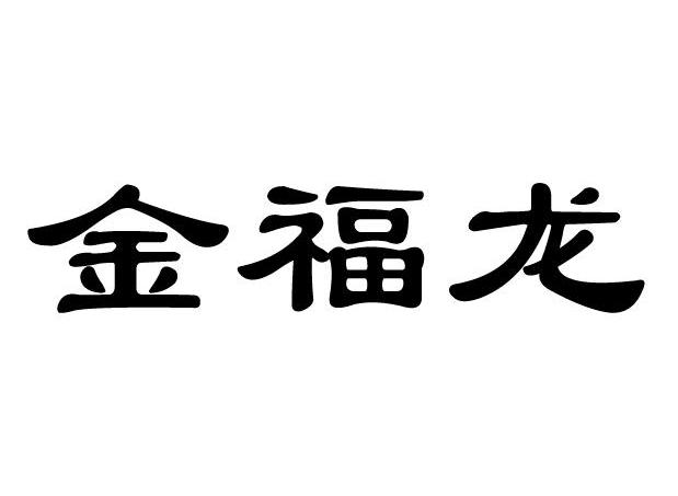 愛企查_工商信息查詢_公司企業註冊信息查詢_國家企業信用信息公示系