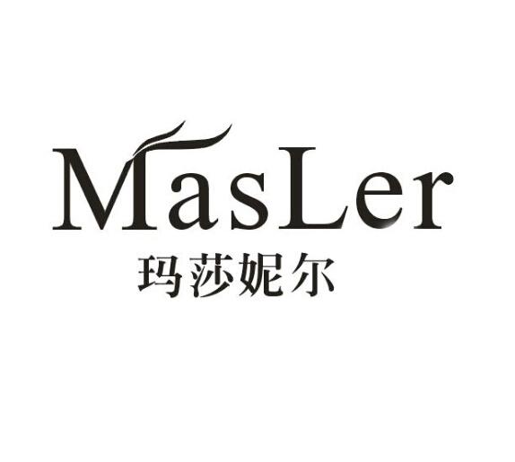 em>玛莎妮尔masler/em>