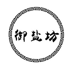 商标事务所有限公司申请人:潍坊二零一六电子商务有限公司国际分类:第