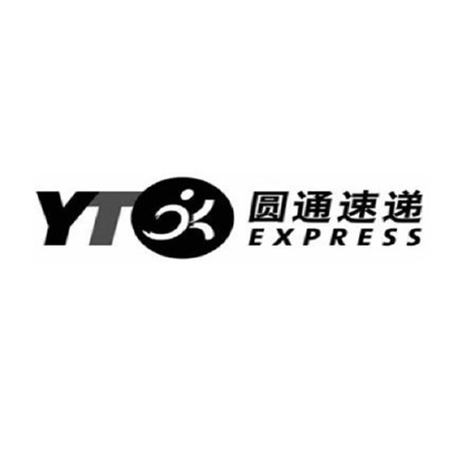 圆通速递 express yt申请被驳回不予受理等该商标已失效