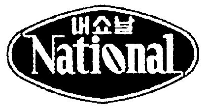  em>national /em>及 em>图 /em>