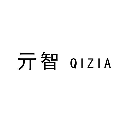 亓智 em>qizia/em>