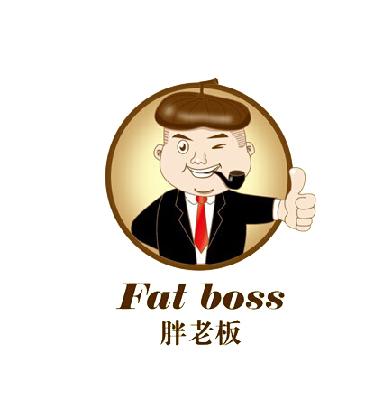  em>胖 /em> em>老板 /em> fat boss