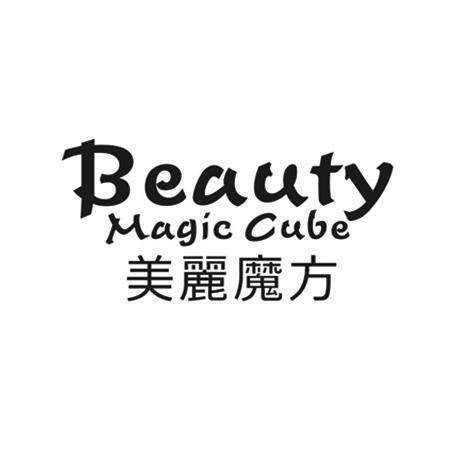  em>美丽 /em> em>魔方 /em>  em>beauty /em> magic cube