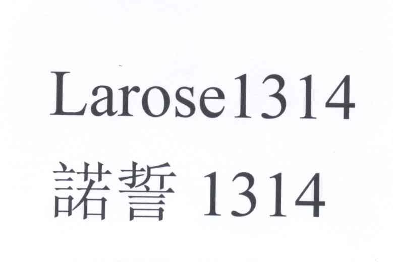 诺誓1314larose1314_企业商标大全_商标信息查询_爱企查