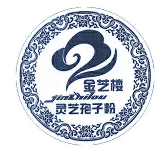  em>金芝楼 /em> 灵芝孢子粉