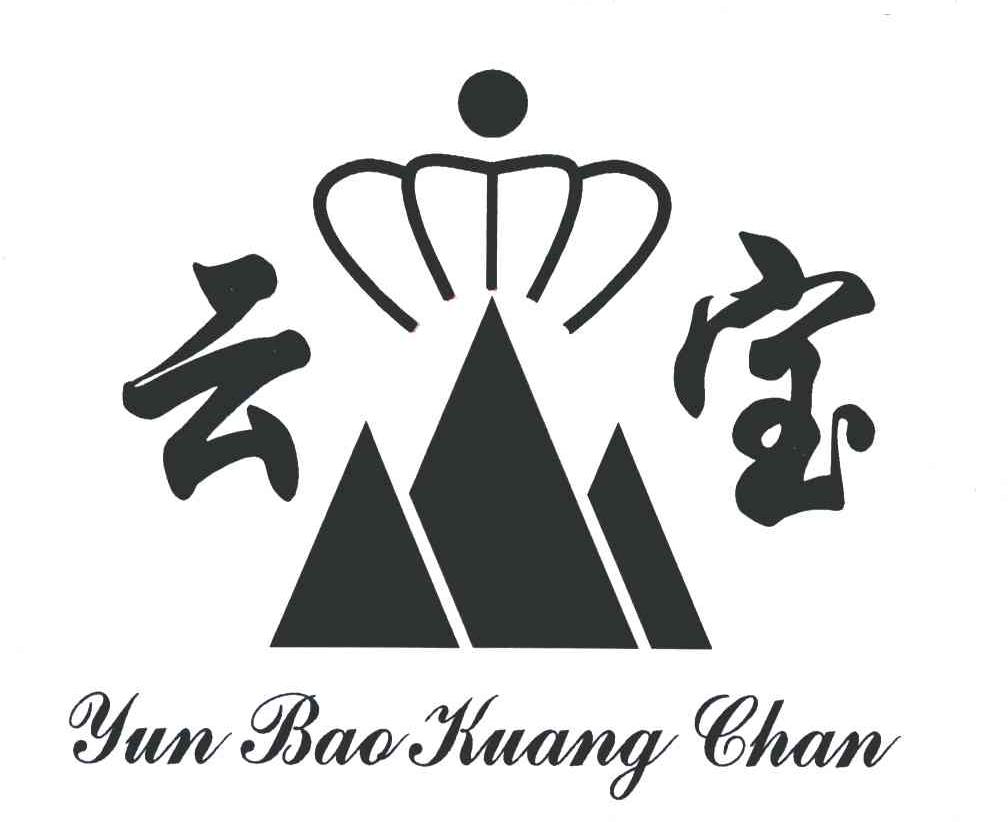 云宝;yun bao kuang chan