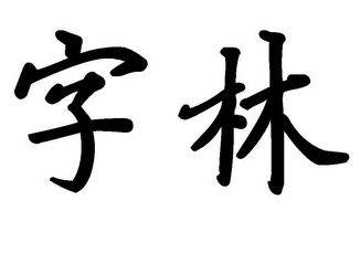 更新时间:2021-05-29