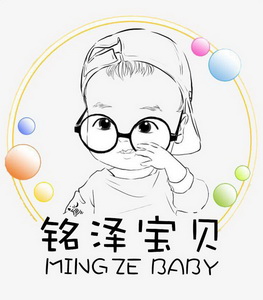  em>铭泽 /em> em>宝贝 /em> ming ze baby