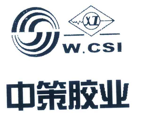  em>中策 /em> em>胶 /em> em>业 /em>  em>wcsi /em>