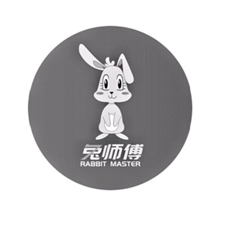 兔師傅 rabbit master