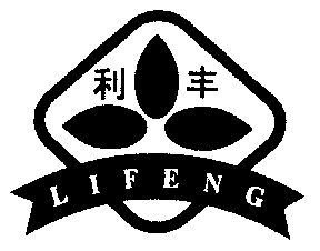 利丰- 企业商标大全 - 商标信息查询 - 爱企查