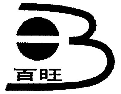 百旺                                      