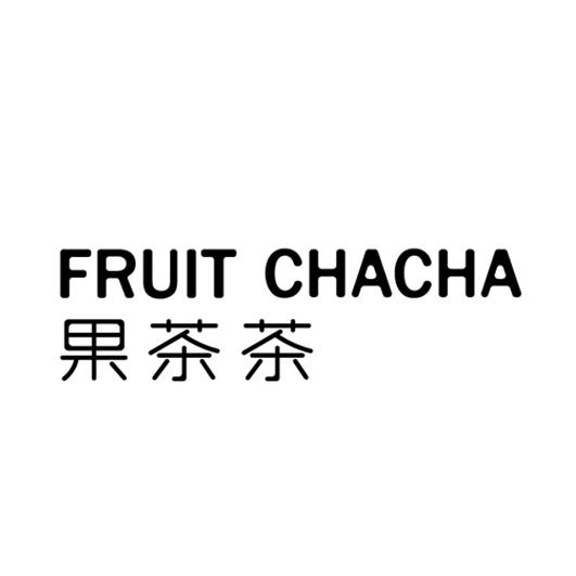  em>果 /em> em>茶 /em> em>茶 /em> fruit chacha